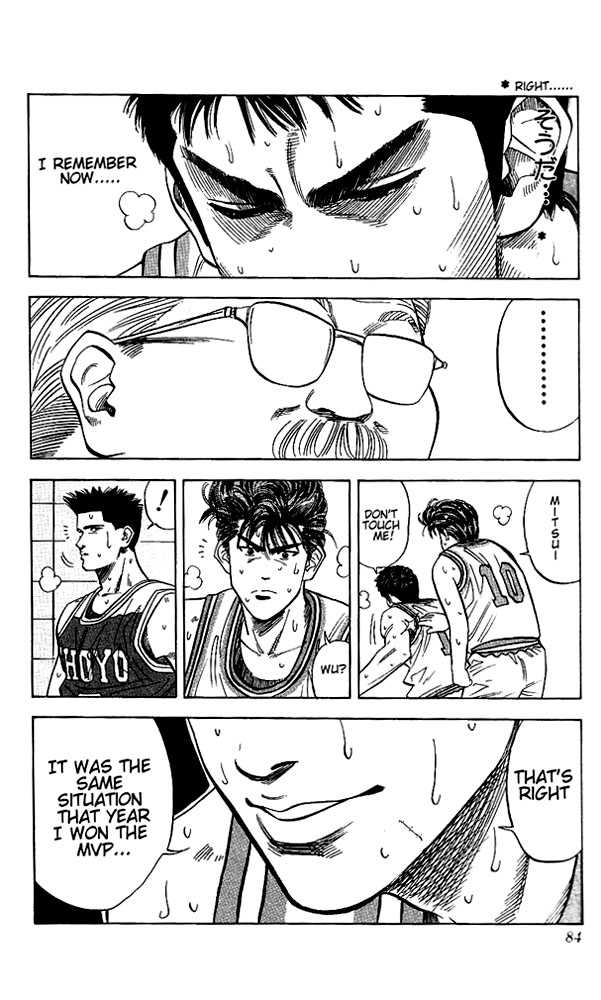 Slam Dunk, Chapter 93 image 18